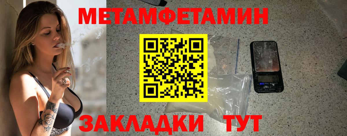 Amphetamine 98%  Amphetamine  Златоуст  Вход с VPN 