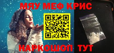 синтетический гашиш Кунгур
