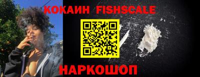 синтетический гашиш Кунгур