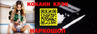 синтетический гашиш Кунгур