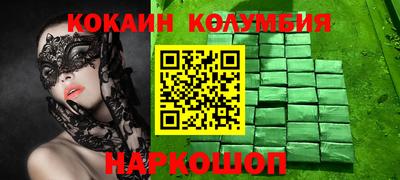 тгк Кулебаки