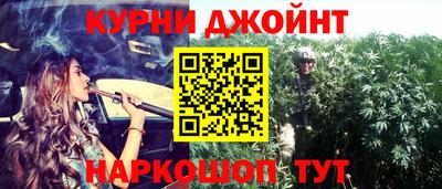 синтетический гашиш Кунгур