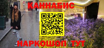 синтетический гашиш Кунгур