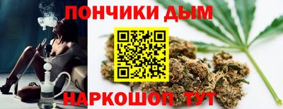 синтетический гашиш Кунгур