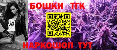 синтетический гашиш Кунгур