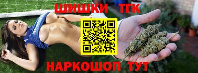 синтетический гашиш Кунгур