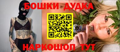 синтетический гашиш Кунгур