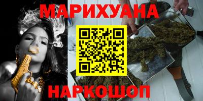 синтетический гашиш Кунгур