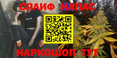 синтетический гашиш Кунгур