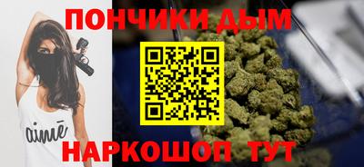 синтетический гашиш Кунгур