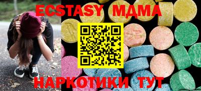тгк Кулебаки