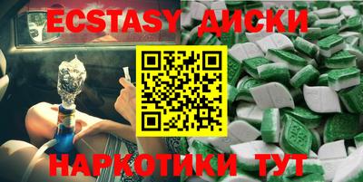 тгк Кулебаки
