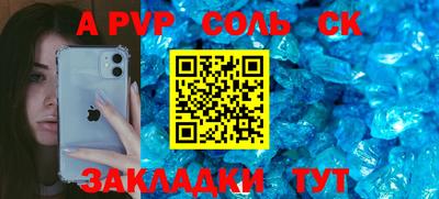 синтетический гашиш Кунгур