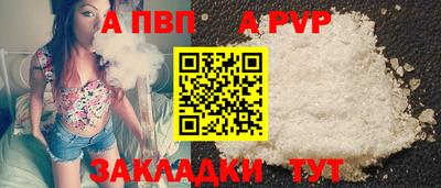 синтетический гашиш Кунгур