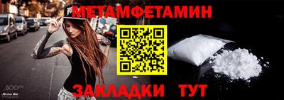 синтетический гашиш Кунгур