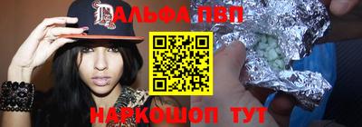 синтетический гашиш Кунгур