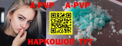 синтетический гашиш Кунгур