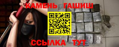 синтетический гашиш Кунгур