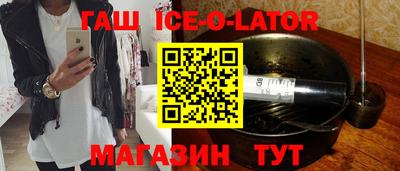 синтетический гашиш Кунгур