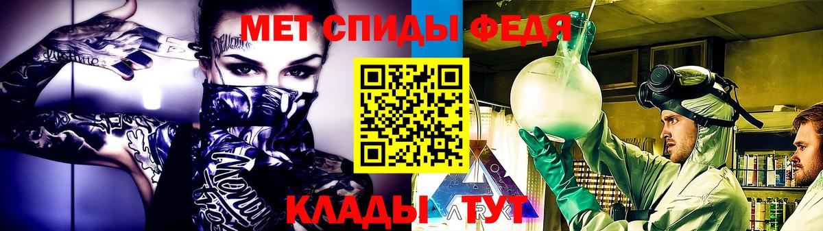 МЕТАМФЕТАМИН винт  Вход с VPN  Златоуст 