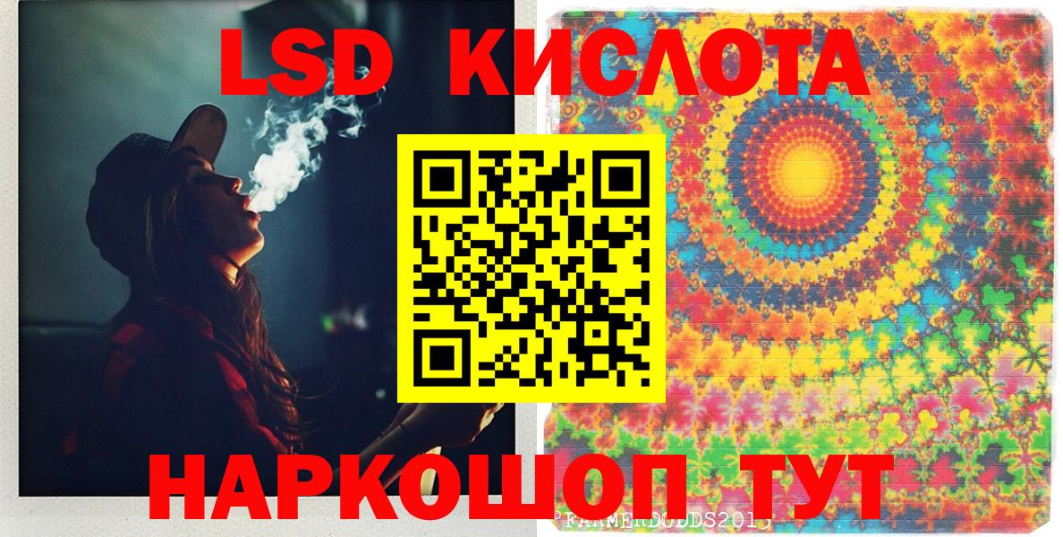 Меф МЯУ МЯУ кристаллы  Лсд 25  Златоуст  Вход с VPN  ЭКСТАЗИ  Alpha PVP СОЛЬ   Канабис  Купить наркоту  ГАШИШ  Кокаин 