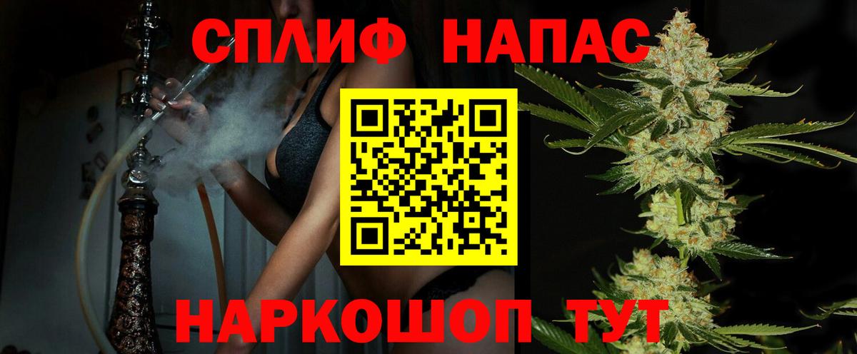 МАРИХУАНА ГИДРОПОН  Бошки марихуана AK-47  Златоуст  Вход с VPN 