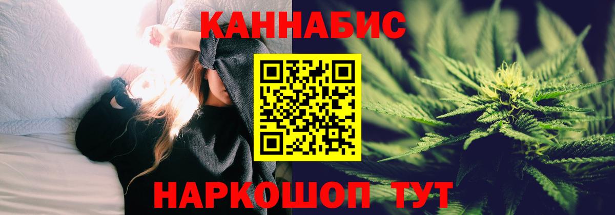 Бошки марихуана Ganja Златоуст